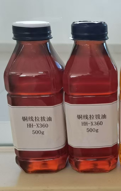 구리 와이어 드로잉 오일